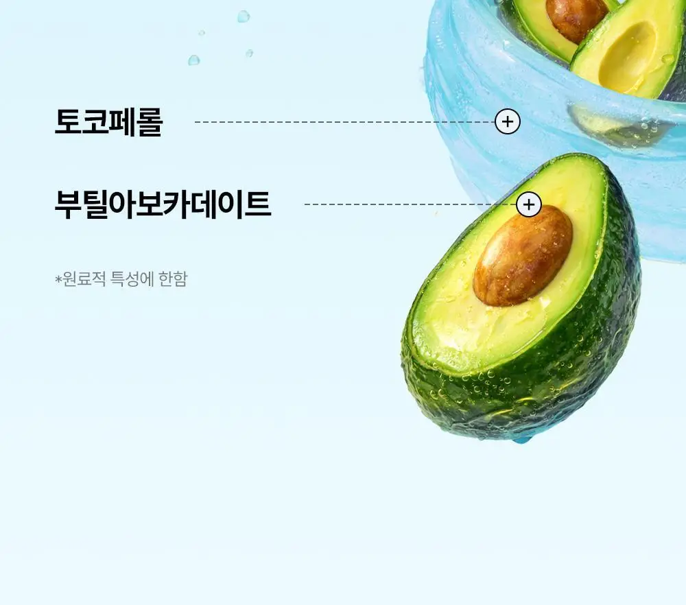 [무기자차/수분쿨링] 미닉 노세범 블루 캐모마일 수분 선크림 50ml 상세페이지 30